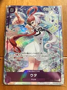 専用【ウタ　SEC シークレット 美品】購入特典プロモ5枚セット Amazon.co.jp: 【スペシャルカード】ワンピースカードゲーム
